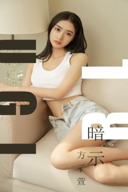 同居蒋婉闻烬小说全文